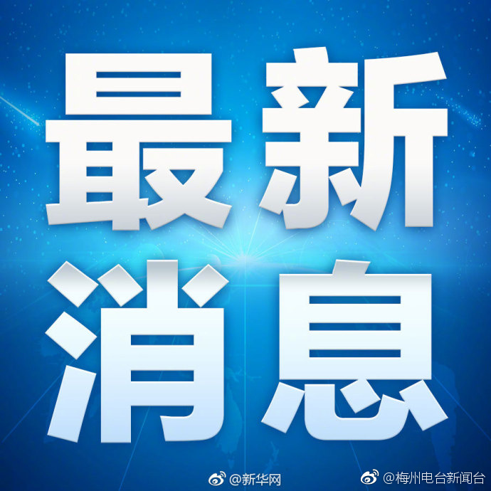 最高法:适时出台防卫过当的认定标准 鼓励正当