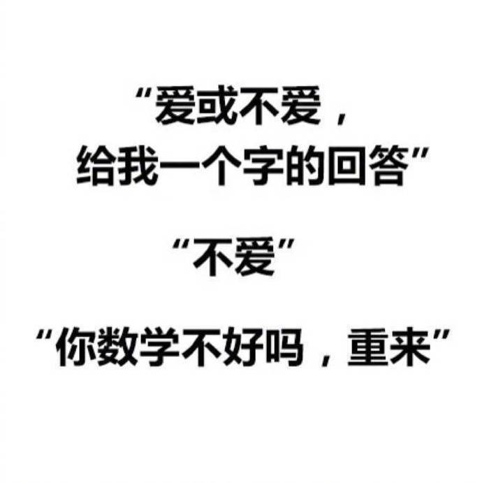 一组撩人文字表情包