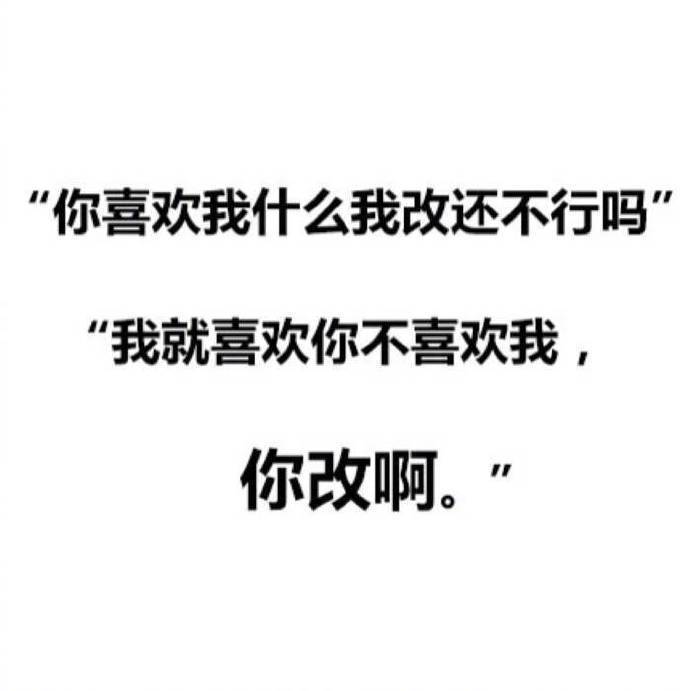 一组撩人文字表情包