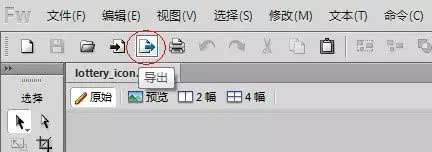 Png图片格式！你真的弄清楚了吗？