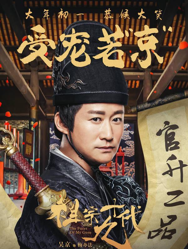 今年新年新上映的电影你看了几部!