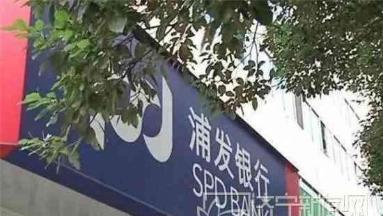 小伙名下账户莫名多出300亿流水 银行打电话自