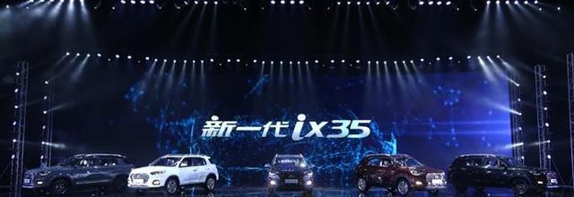 新一代ix35打造12-16万合资中型SUV价值标杆