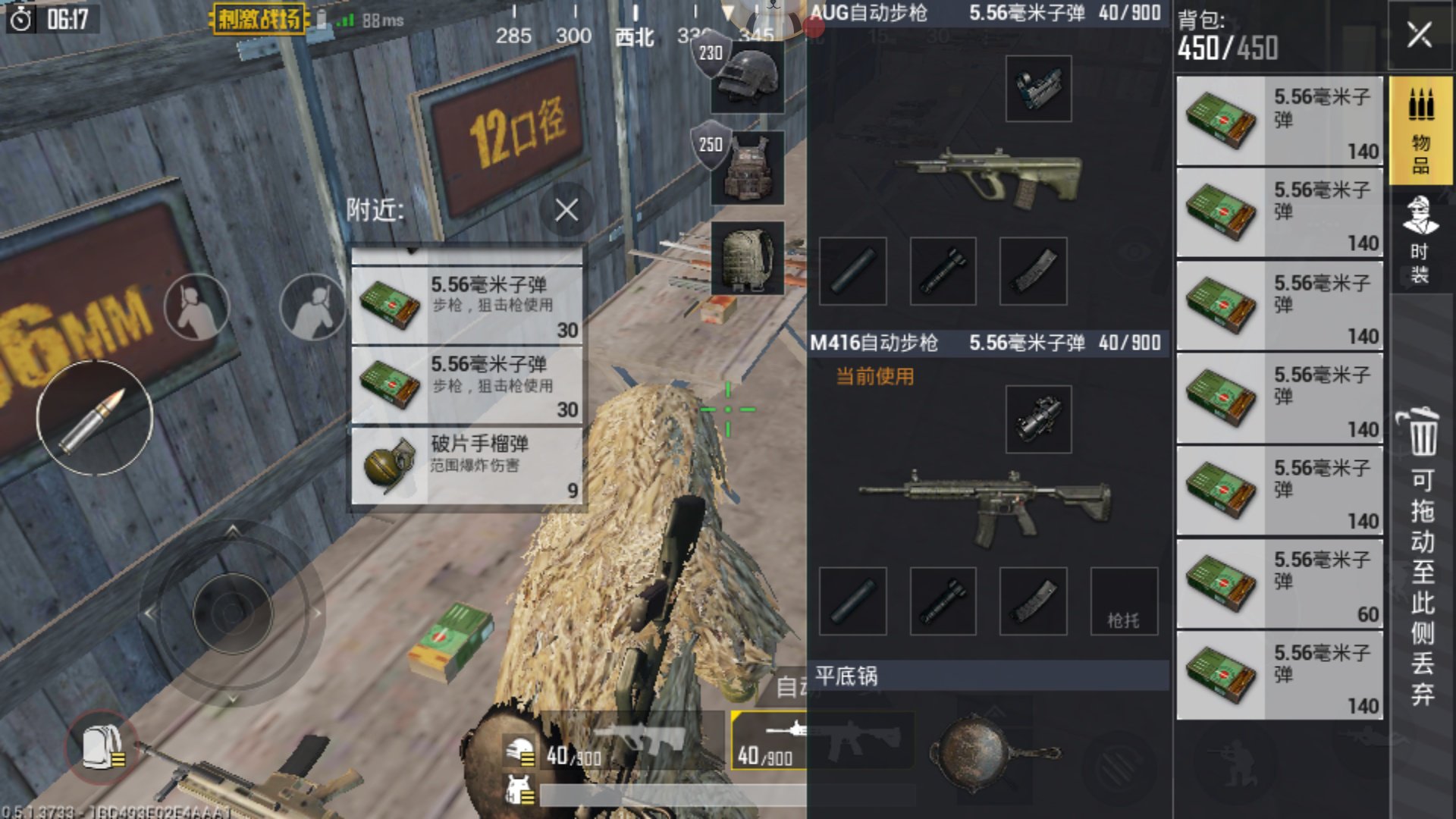 刺激战场训练营中的隐藏物资你知道在哪吗?原