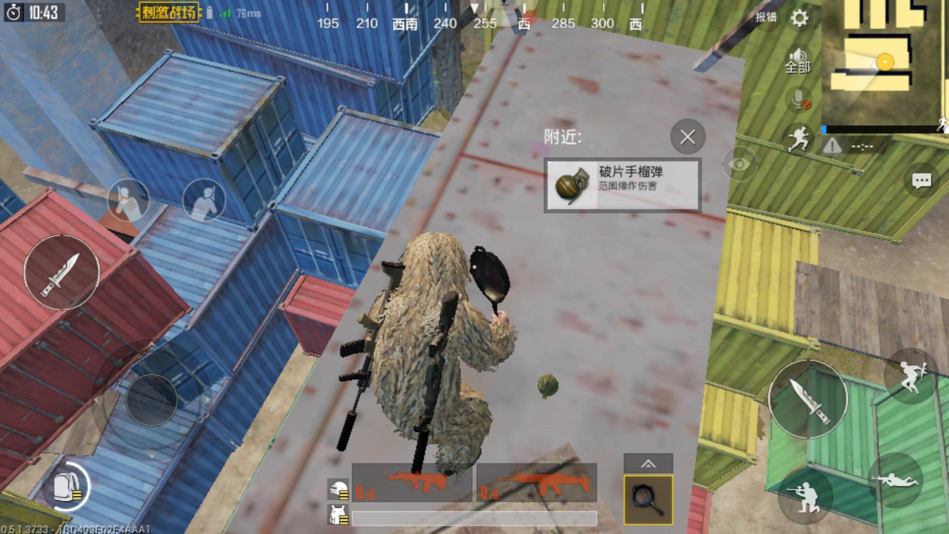 刺激战场训练营中的隐藏物资你知道在哪吗?原