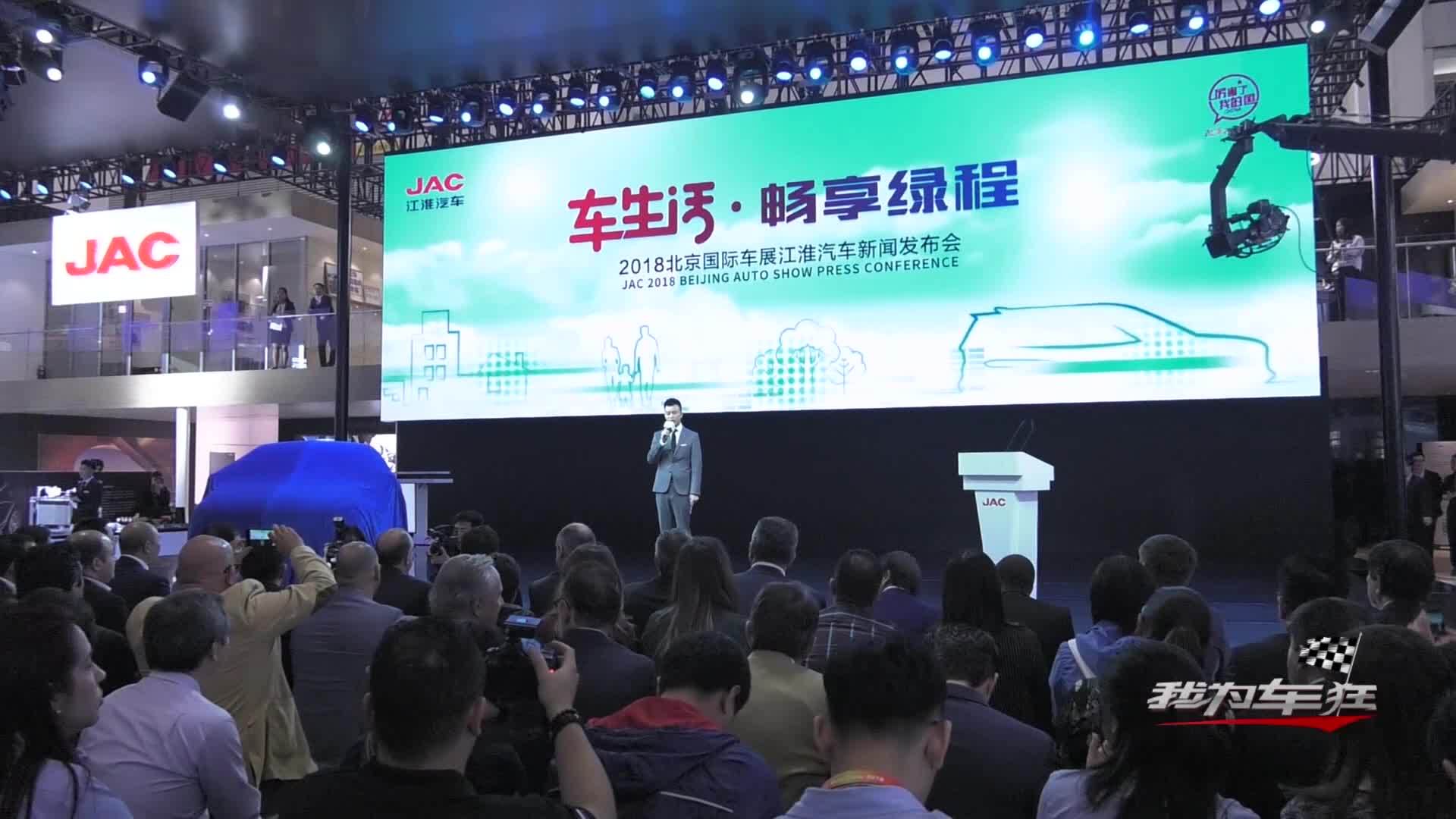 视频：不止标配智能化设备，江淮iEVA50的超长续航才是杀手锏 作为中国品牌的...