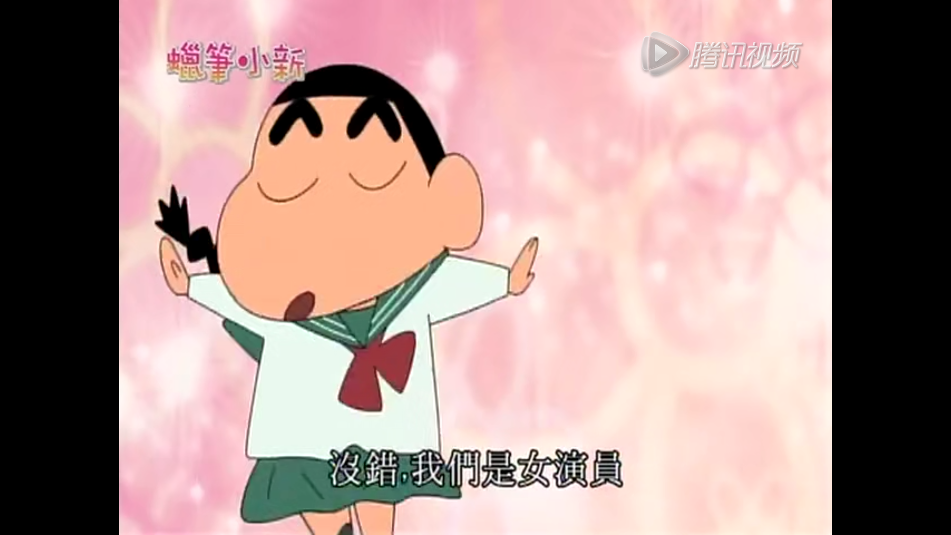 蜡笔小新竟有如此辣眼的一集!特别篇中的女装野原新之助!