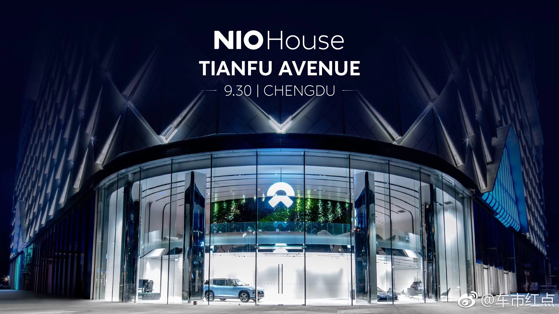 9月30日，蔚来汽车西南首家NIO House在成都银泰中心亮相!