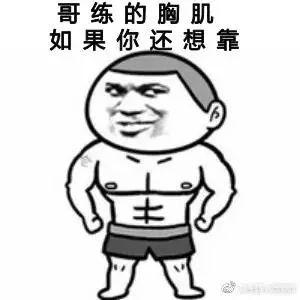 不爱我就拉倒 你的车库有肌肉车给靠吗