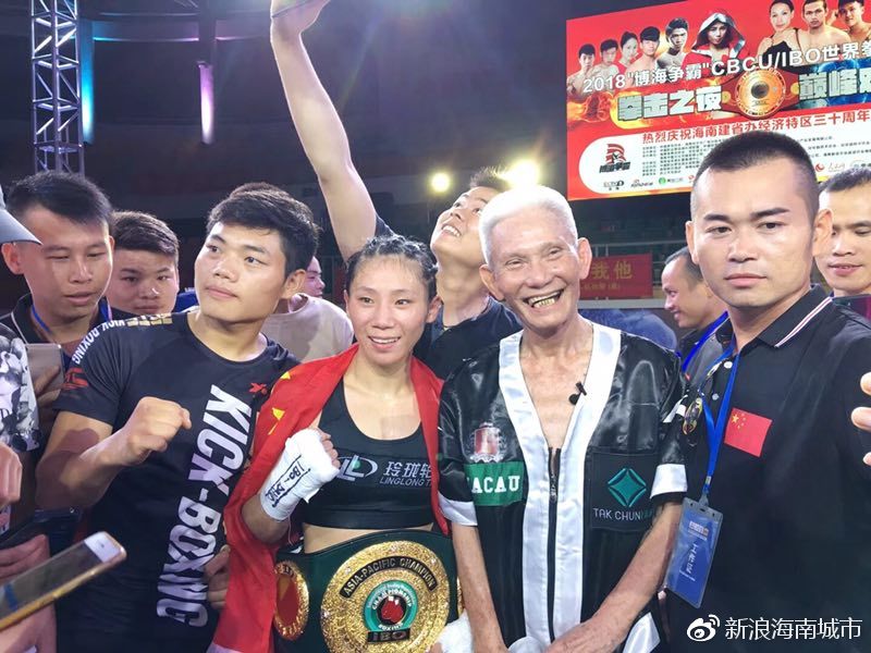 2018博海争霸CBCU\/IBO世界拳王争霸赛