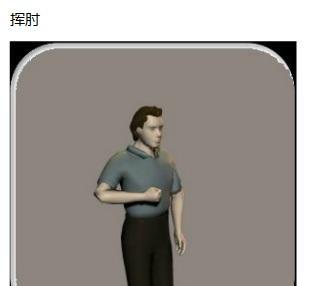 篮球比赛判罚手势大全!注意暂停和技术犯规的