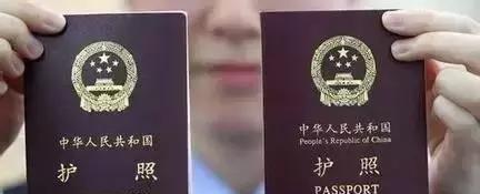 常州人又省一笔!港澳台通行证、护照大调整,还