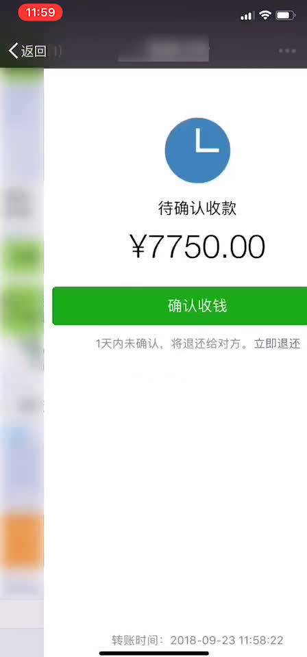 新经销商加盟收米米7750