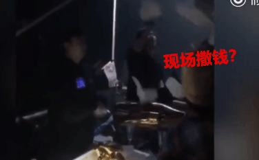 IG夺冠, 王思聪夜店狂嗨到现场撒钱? 网友直呼