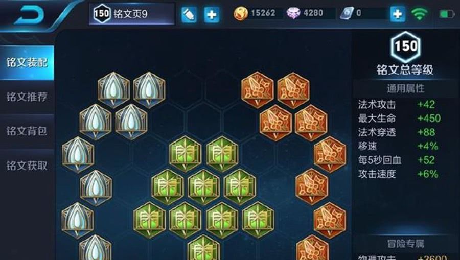 王者荣耀:安琪拉2套最强出装,一套最佳铭文,猫神倾力推荐