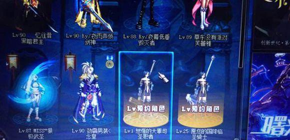 DNF 你们的小姐姐都叫什么名字啊? 网友: 叫京香