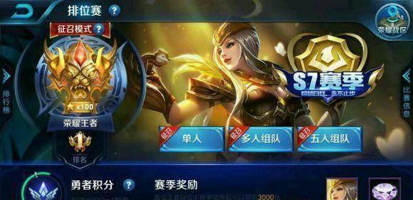 想成为王者荣耀的职业选手,AG超玩会告诉你需