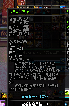 DNF卢克raid小丑不会控? 这些装备帮你轻松过