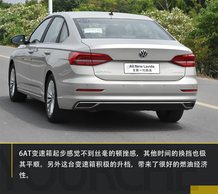 试驾最“火”轿车 买车不看它你一定会后悔!