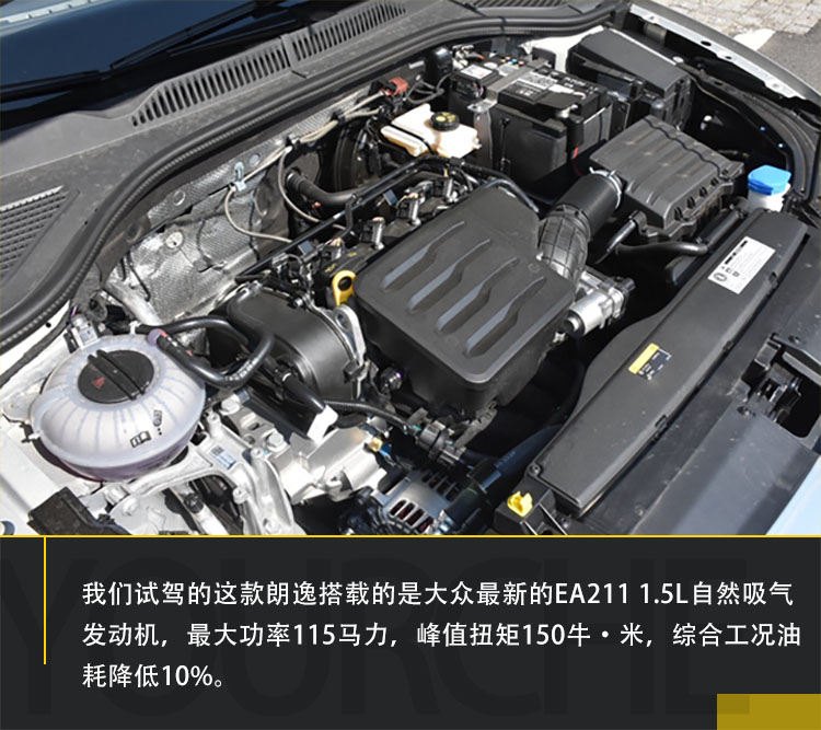 试驾最“火”轿车 买车不看它你一定会后悔!