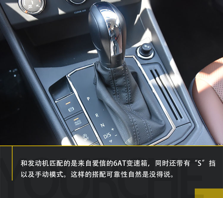 试驾最“火”轿车 买车不看它你一定会后悔!