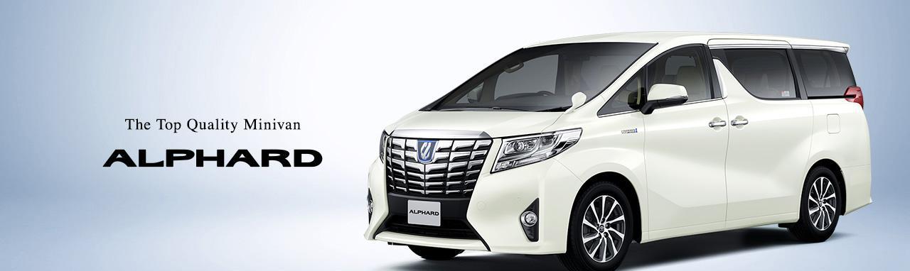 全新一代丰田阿尔法 有钱人必备座驾 日本19万起售