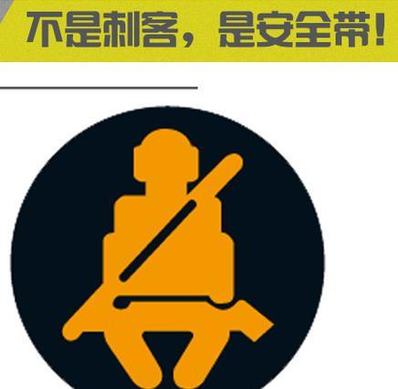 技师手册 天籁仪表故障灯偶尔点亮故障诊断