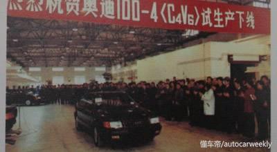 全新一代奥迪A6终于发布