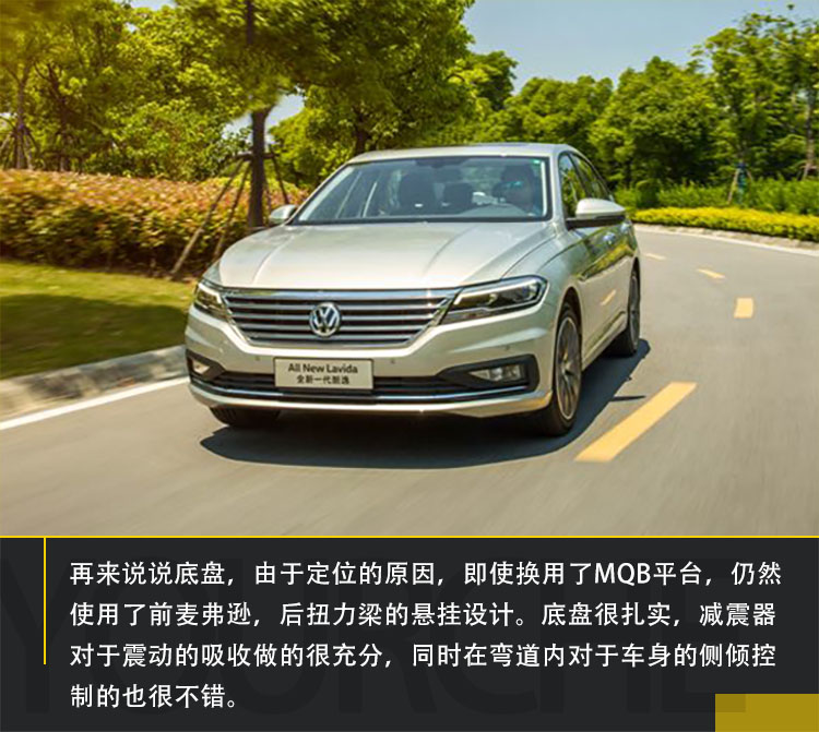 试驾最“火”轿车 买车不看它你一定会后悔!