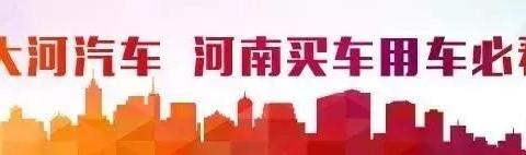 增靓增配不增价， 2018款全新汉兰达，再造大七座SUV高地！