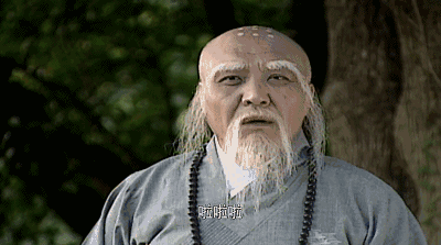 当他说