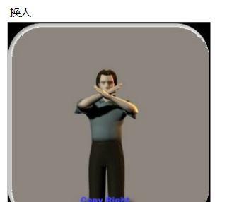 篮球比赛判罚手势大全!注意暂停和技术犯规的