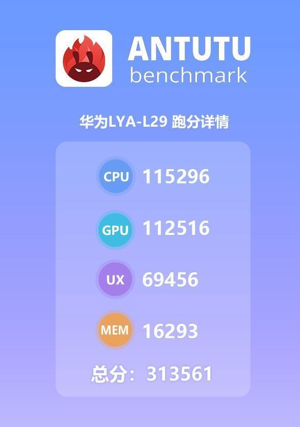 三星Exynos 9820安兔兔跑分曝光, 四大手机处