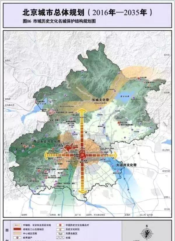 海淀将加强"三山五园"建设 还将建成中国佛学院,故宫北院区