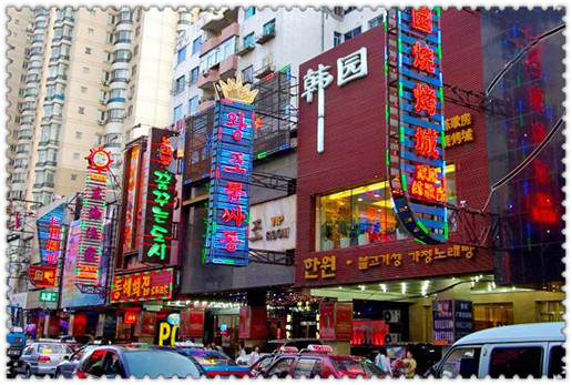 大家都知道在青岛的韩国人最多,如今又喜欢上