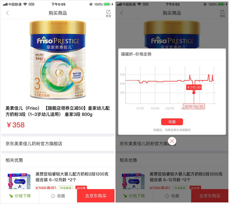 618奶粉真的便宜了很多吗?并不是每个品牌都