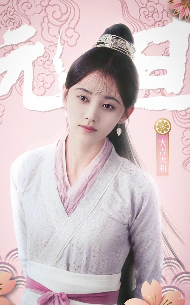 鞠婧祎《芸汐传》剧照曝光,她的古装颜值注定要火!