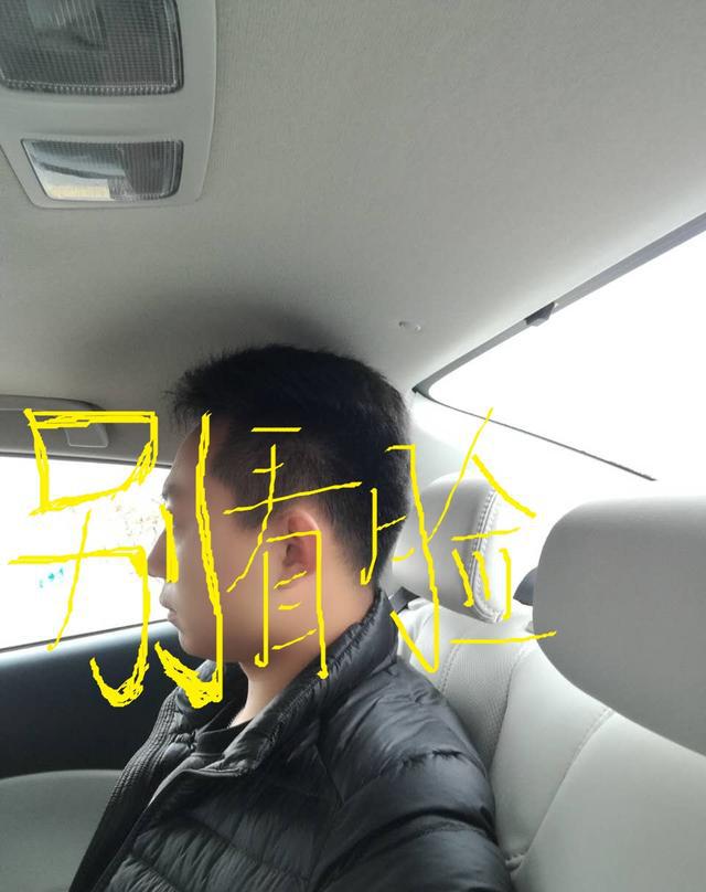 这辆车让我爽翻天，但丈母娘不乐意了