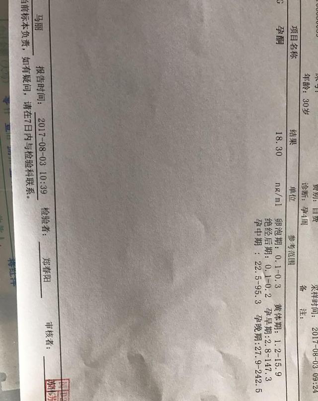 后 为了精子质量 你需要这样做