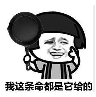 吃鸡表情包:吃鸡别忘斗图,在下伏地魔!