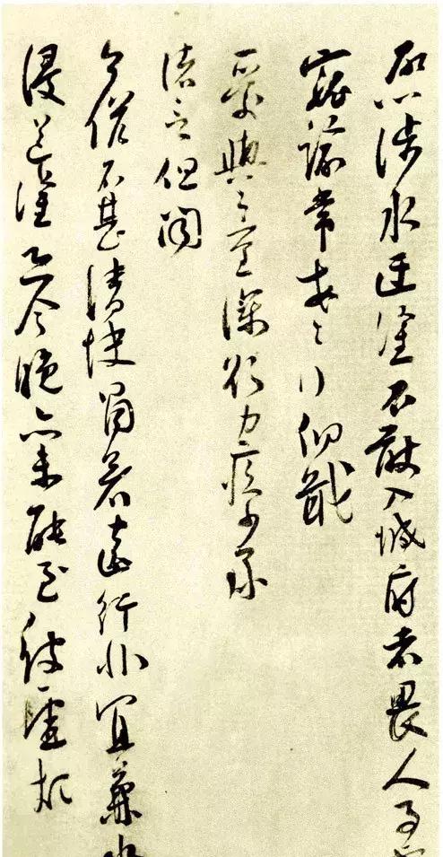 中秋节想起苏东坡,"三苏"父子书法谁最强?|苏洵|苏辙