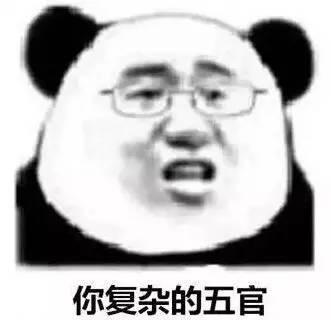 斗图搞笑表情包 没事我先挂了