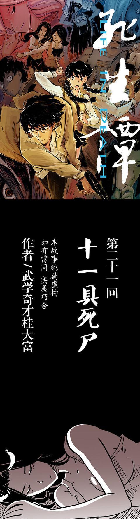 里约失踪人口_巴西里约海滩上演 作茧自缚 呼吁关注失踪人口 查看原图