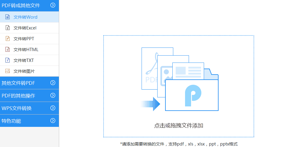 如何使用pdf压缩工具将pdf文件进行压缩?