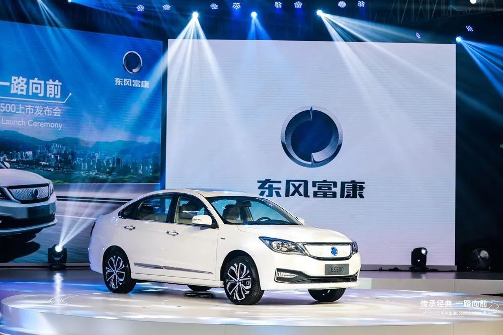 此富康非彼富康，转型成电动车的东风富康能否重写传奇？