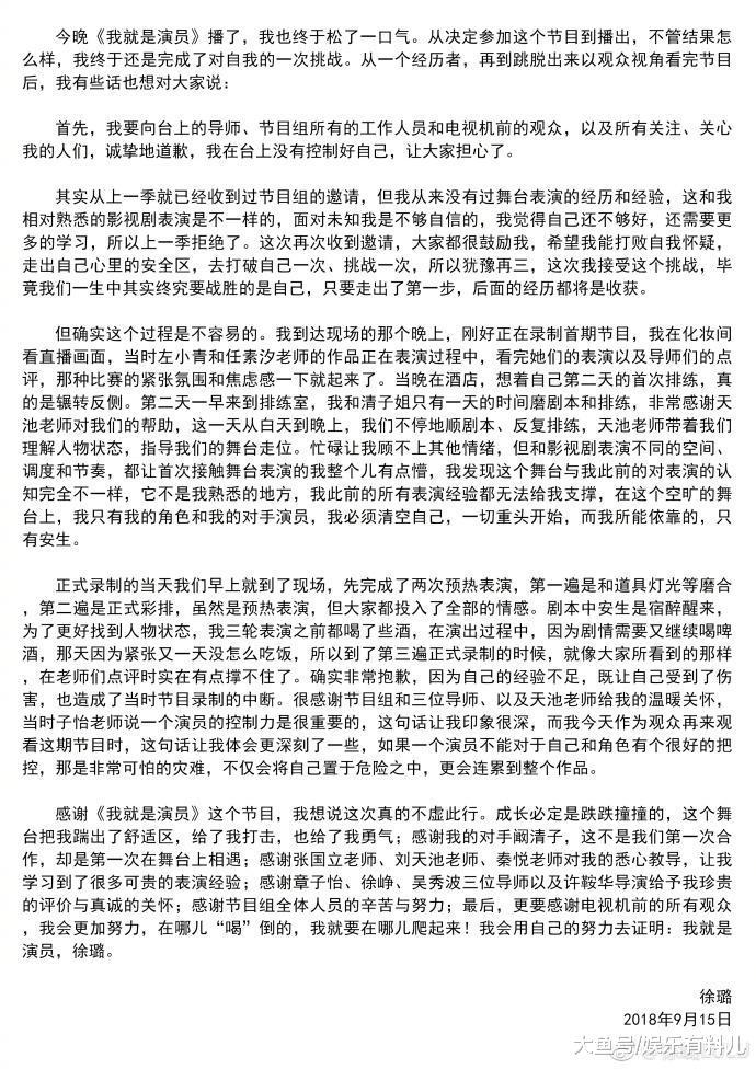 《甄嬛传》中她的结局最好, 但在现实中却风波不断, 始终不温不火