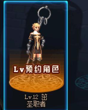 DNF 你们的小姐姐都叫什么名字啊? 网友: 叫京香