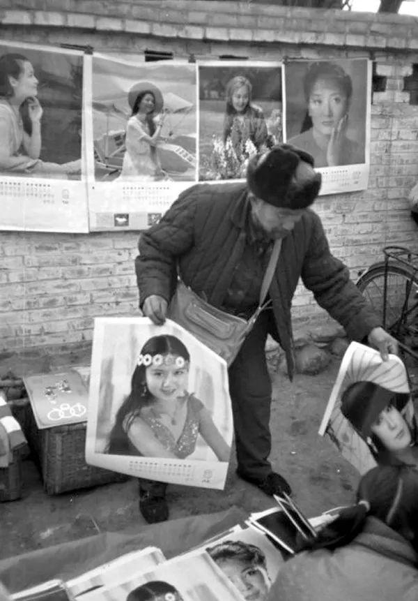 珍贵70年代中国老照片, 图3让人很怀念