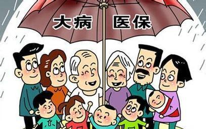 2017年农民看病、住院能报销多少钱?哪些要自