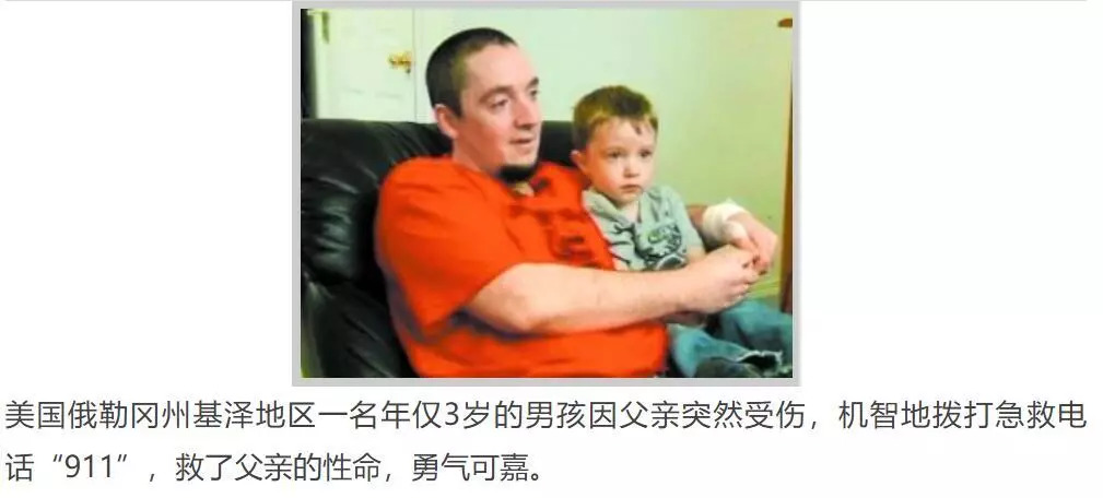 意外来临你能做什么--一张救命的证书